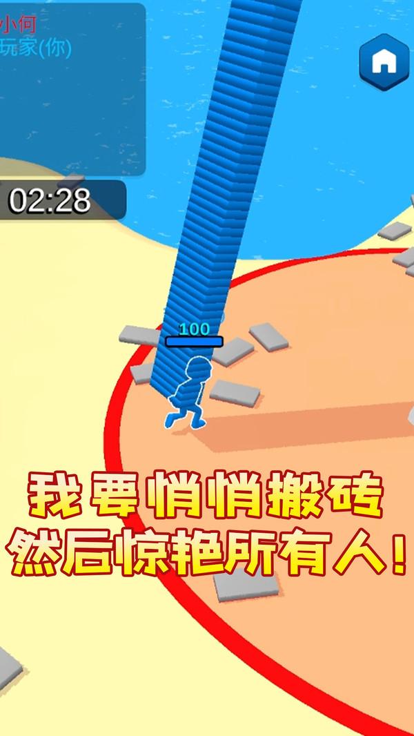 我去搬砖了游戏