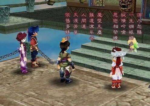 仙剑奇侠传3手机单机版