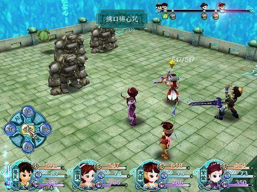 仙剑奇侠传3手机单机版