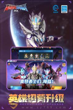 火影忍者奥特曼