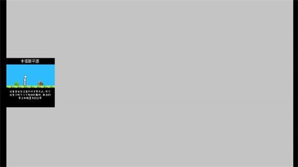 屑火柴人救赎手游