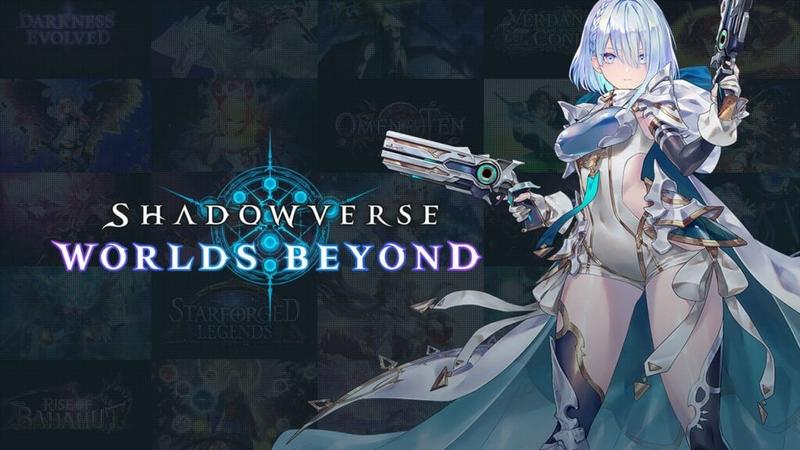 影之诗WorldsBeyond