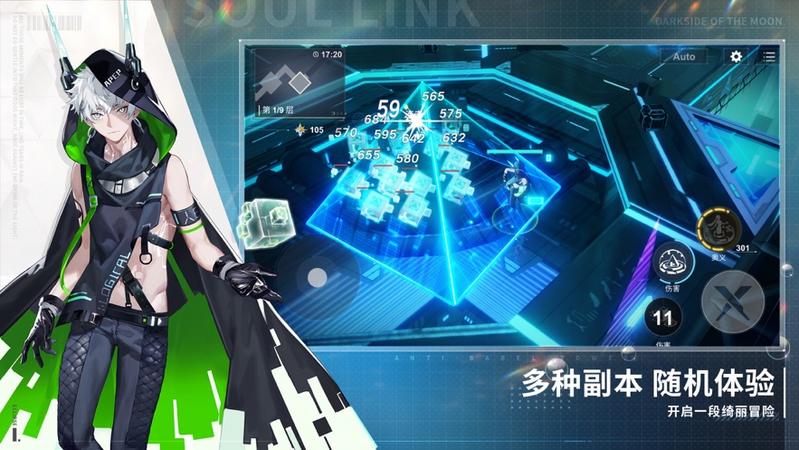 解神者X2正式版