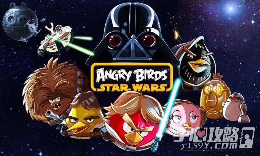 愤怒的小鸟星球大战