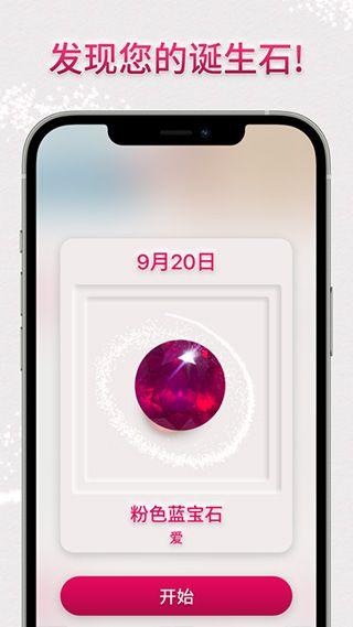 dazzly绚石工坊游戏