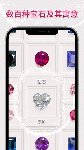 dazzly绚石工坊游戏