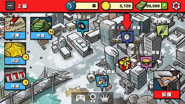 僵尸时代3最新版