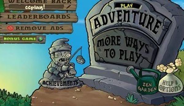 植物大战僵尸自制版