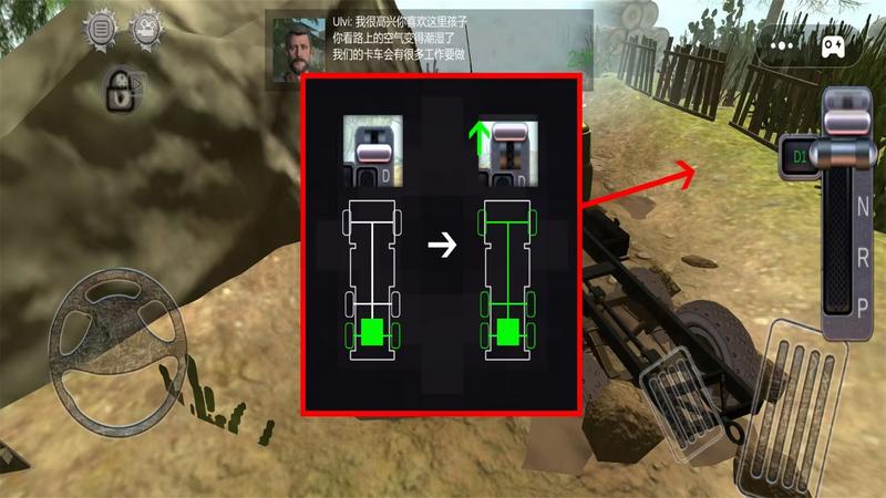 现代卡车登山越野游戏