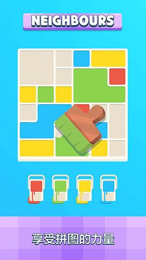 1001脑力禅宗拼图游戏