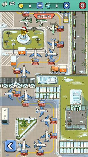 飞机冲出去游戏