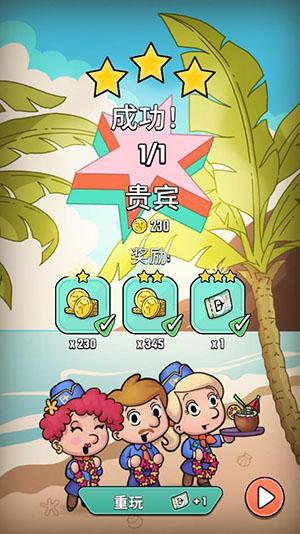 飞机冲出去游戏