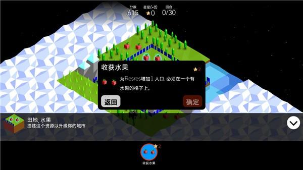 低模之战古代文明之争免费版