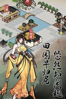 不休江湖手机版