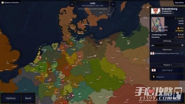 文明时代中华上下五千年