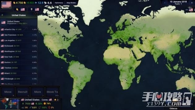 文明时代中华上下五千年