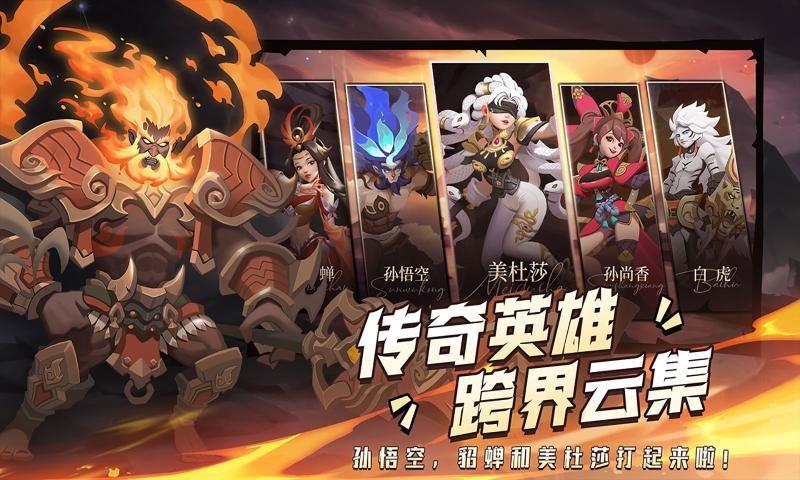 塔塔英雄免广告