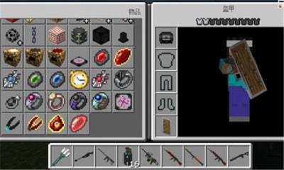 我的世界枪械之王模组版