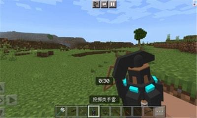 我的世界枪械之王模组版