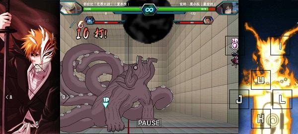 死神VS火影雨兮改完整版