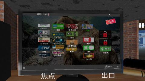 网吧老板模拟器 