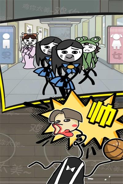 火柴人淘汰对决手游