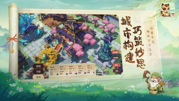 筑城与探险最新版