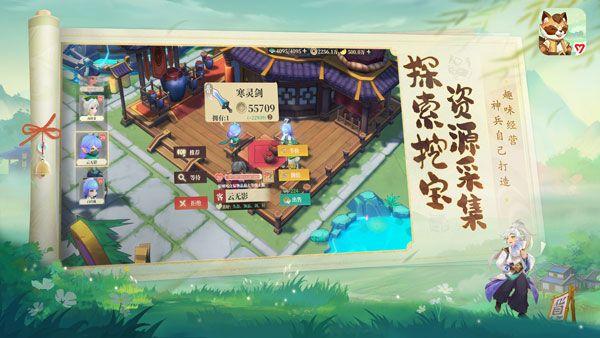 筑城与探险最新版