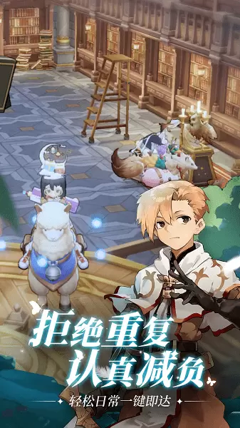 仙境传说爱如初见最新版