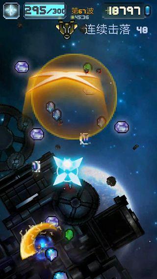 空中大师像素射击手游