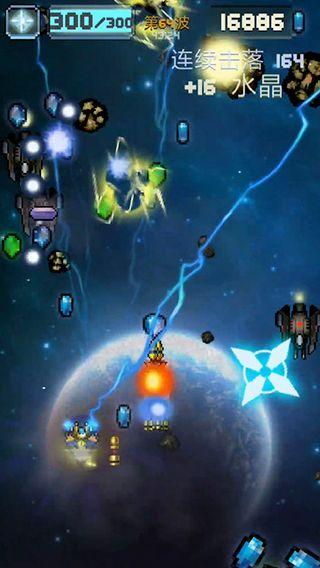 空中大师像素射击手游