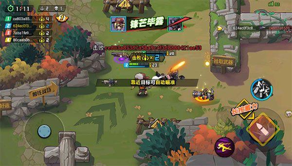 全民吃鸡大战手游