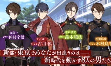 恋花幕明录手游