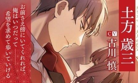 恋花幕明录手游