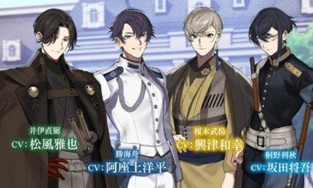 恋花幕明录手游