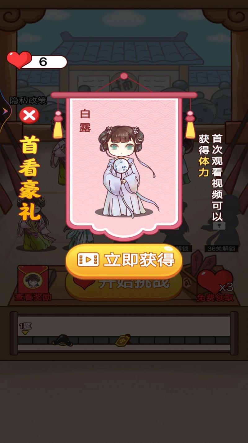 老爷断案贼溜游戏手机版