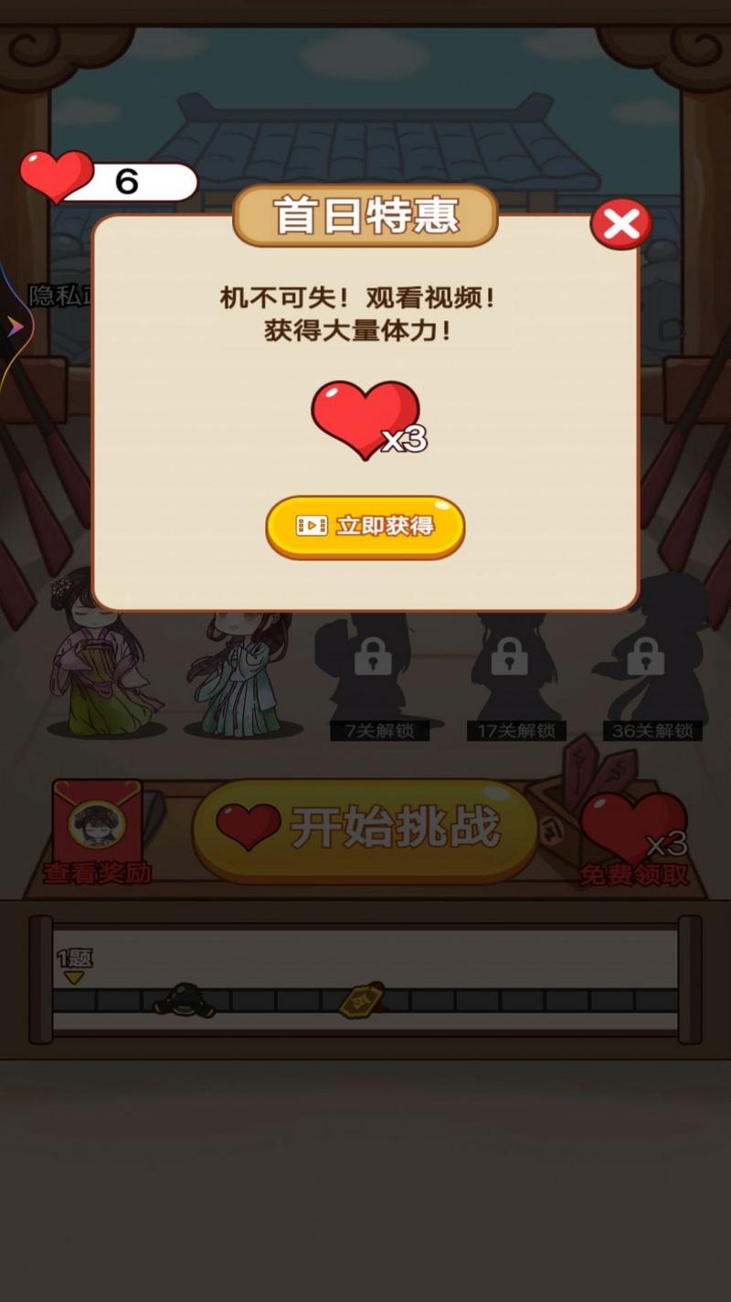 老爷断案贼溜游戏手机版