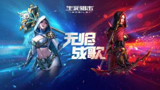 生死狙击手游正版