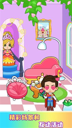 我的更衣间游戏