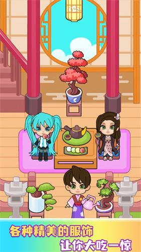 我的更衣间游戏