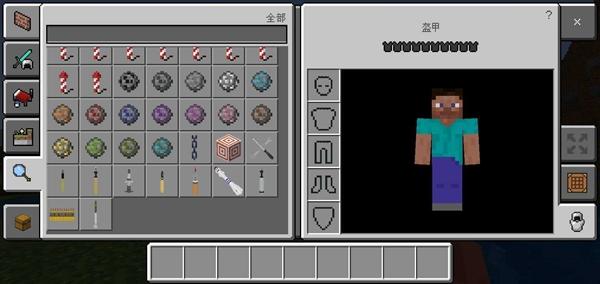 我的世界军事武器