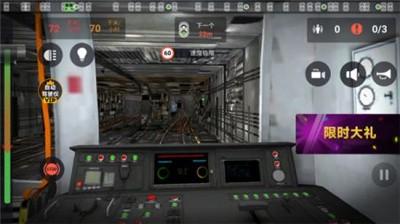 城市地铁模拟器最新版