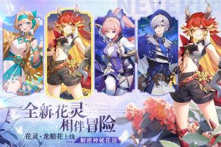 圣境之塔网易版