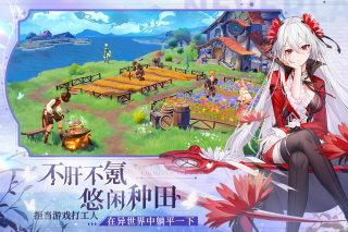 圣境之塔OPPO手机版