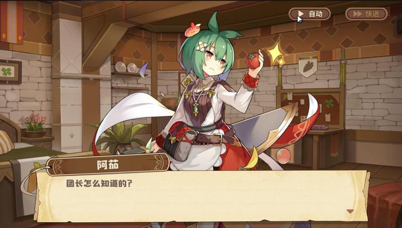 四叶草剧场手游