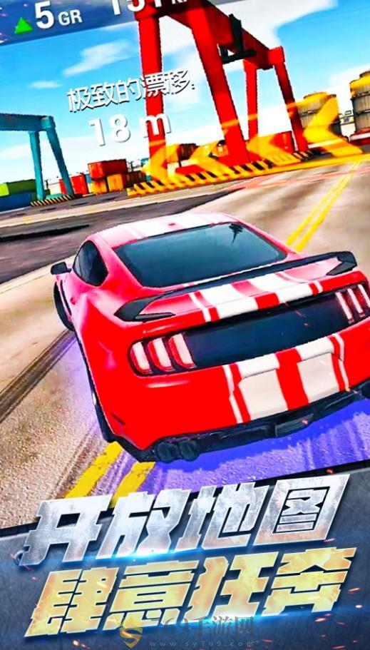 真实城市赛车