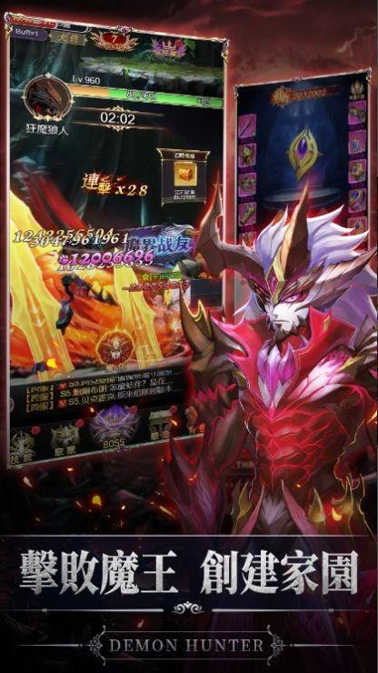 猎魔者暗黑冒险