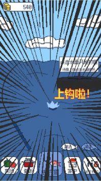 偷偷钓个鱼最新版