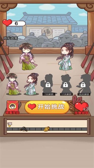 老爷断案贼溜手机免费版