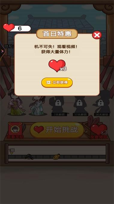 老爷断案贼溜手机免费版